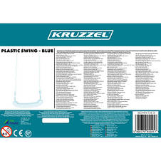Гойдалка дитяча пластикова Kruzzel 25446 до 50 кг Синя, фото 3