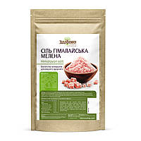Рожева гімалайська сіль мелена Здорово 1 кг