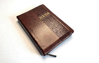 Біблія, переклад Івана Огієнка, 14х20 см, бордова з квітами, індекси, позолота, замок, шкірзамінник.