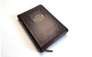 Біблія, переклад Івана Огієнка, 14х20 см, коричнева