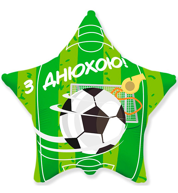 Повітряна кулька зірка "З ДН футбол" Ø 45 см, Іспанія