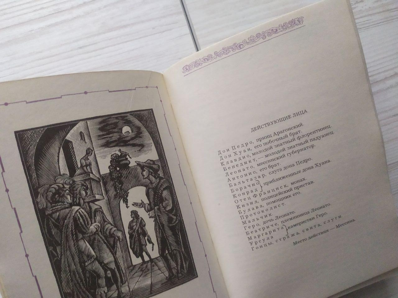 Product image preview