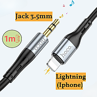 Аудіо кабель аукс для айфона в машину Lightning mini-jack 3.5 aux для iphone Apple аудіо кабель Hoco