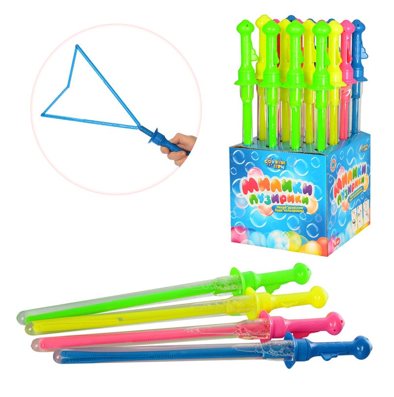 Мильні бульбашки гіганти меч парасоля Сонячні ігри (45,5 см) 9007-3, фото 1