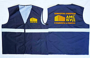 Легкий жилет рабочій 