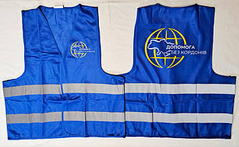 синій світловідбиваючий жилет з логотипом