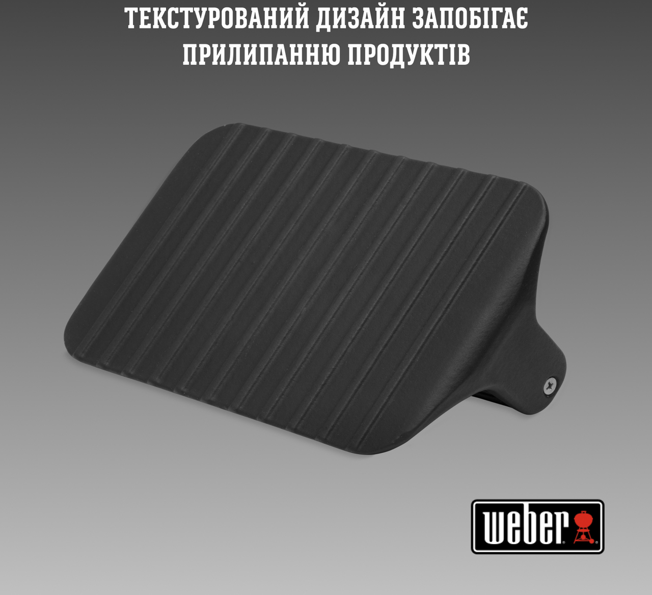 Прес для приготування бургера та бекону на планчі Weber