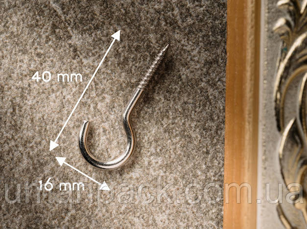 Вешак для ключів металевий. Колір білий. 40х16 мм