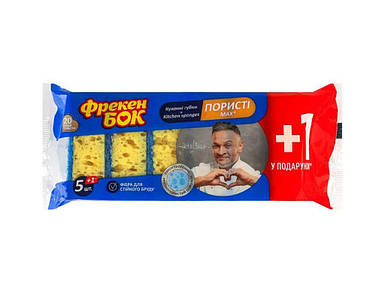 Губка кухонна для посуду MAX 51 шт/уп ТМ ФРЕКЕН БОК FG