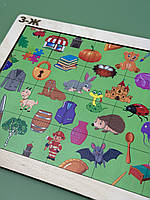 Нескінченний пазл для диференціації звуків З-Ж