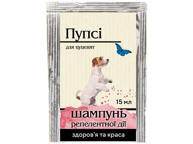 Шампунь Пупсі 15мл репелентної дії для цуценят ТМ ПРИРОДА FG