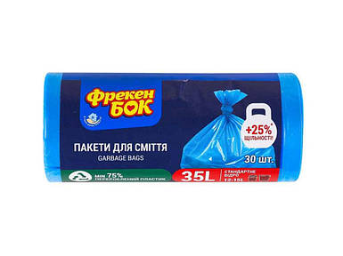Пакети для сміття 35л30шт 50*60см сині ТМ ФРЕКЕН БОК FG