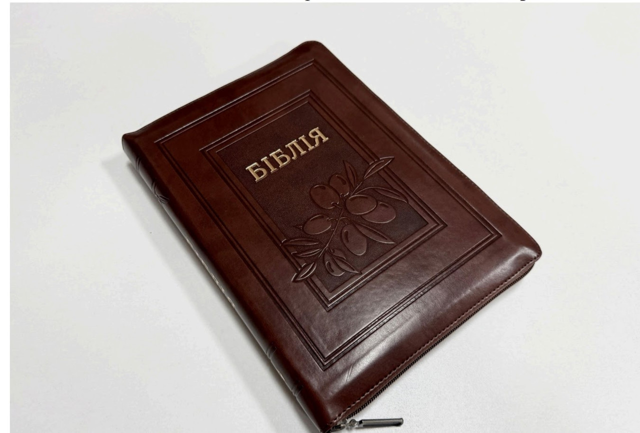 Біблія, переклад Івана Огієнка, 16х24 см, шкірзамінник,  замок, індекси.