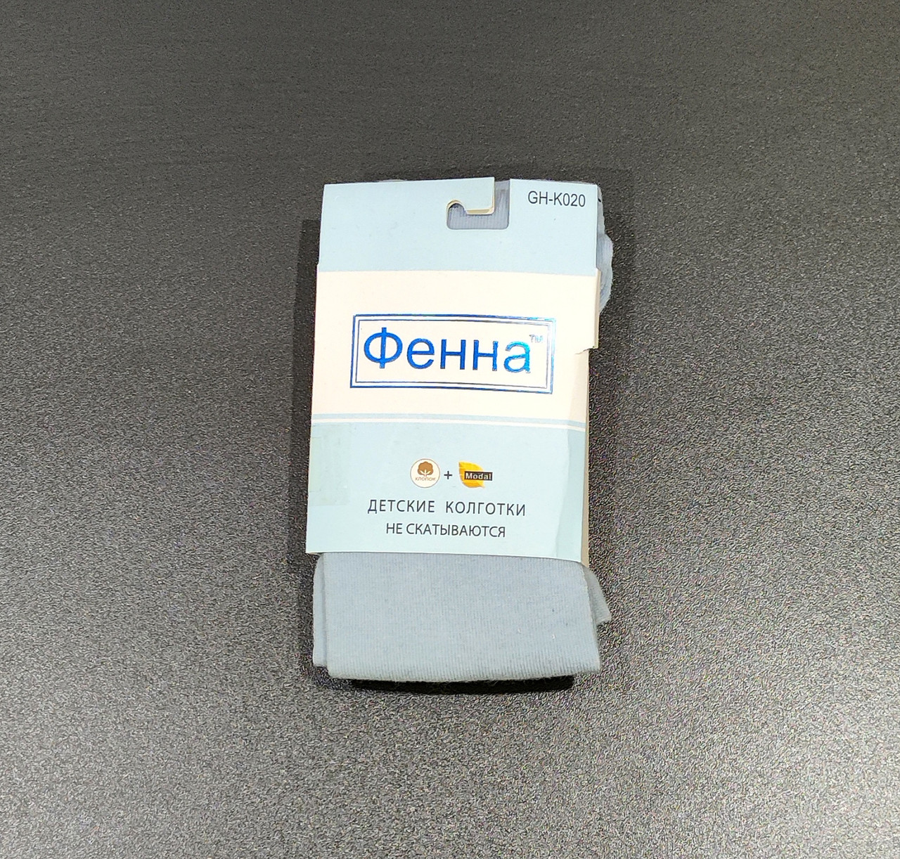 Дитячі демісезонні колготи для хлопчика однотонні світло-блакитні Фенна 80-92 зріст, фото 1