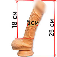 Великий Фалоімітатор на присосці реалістичної тілесний форми ( 220-018 )