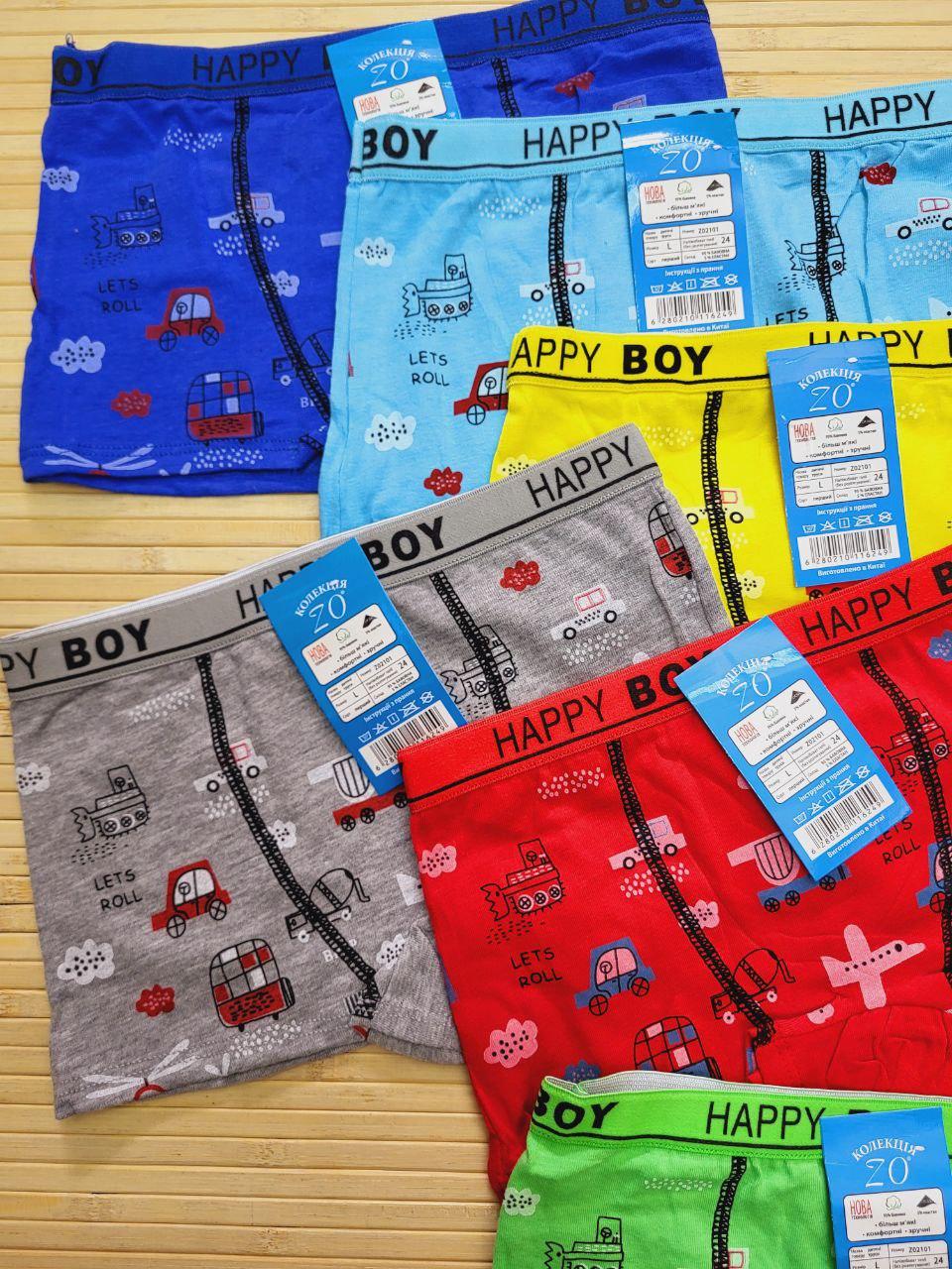 Боксери "HAPPY BOY" для хлопчиків 6 років; Гурт. Китай
