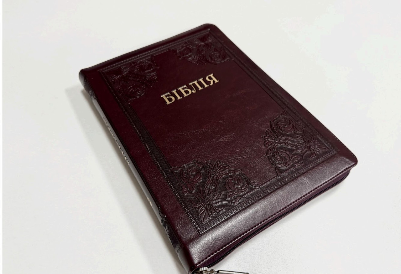 Біблія, переклад Івана Огієнка, 16х24 см, шкірзамінник,  замок, індекси.