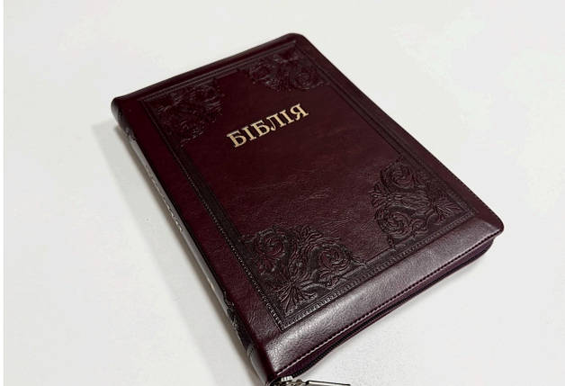 Біблія, переклад Івана Огієнка, 16х24 см, фото 1