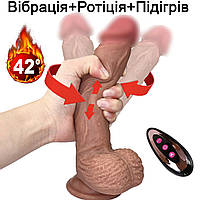 Вибратор Фаллоимитатор из киберкожи реалистичный на присоске ротация вибрация подогрев cyberskin ( 220-077 )