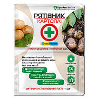 Рятівник Картоплі. Комплект 50 пакетів на 25 відер (25шт інсектициду + 25шт фунгіциду).