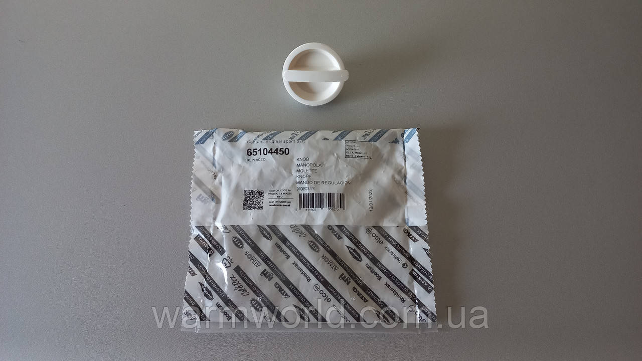 65104450 Ручка керування котла Clas Ariston