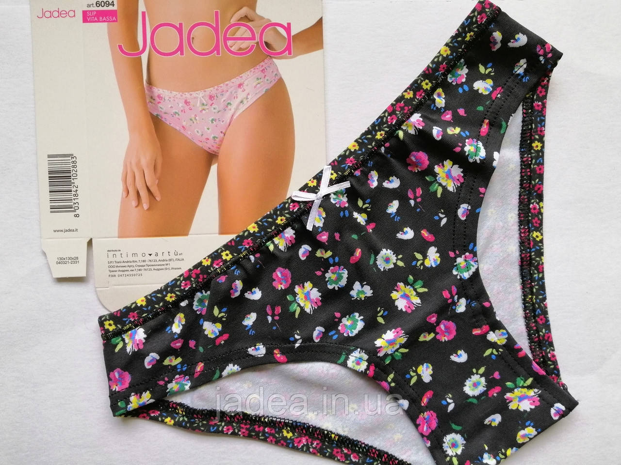 Трусики сліп Jadea 6094