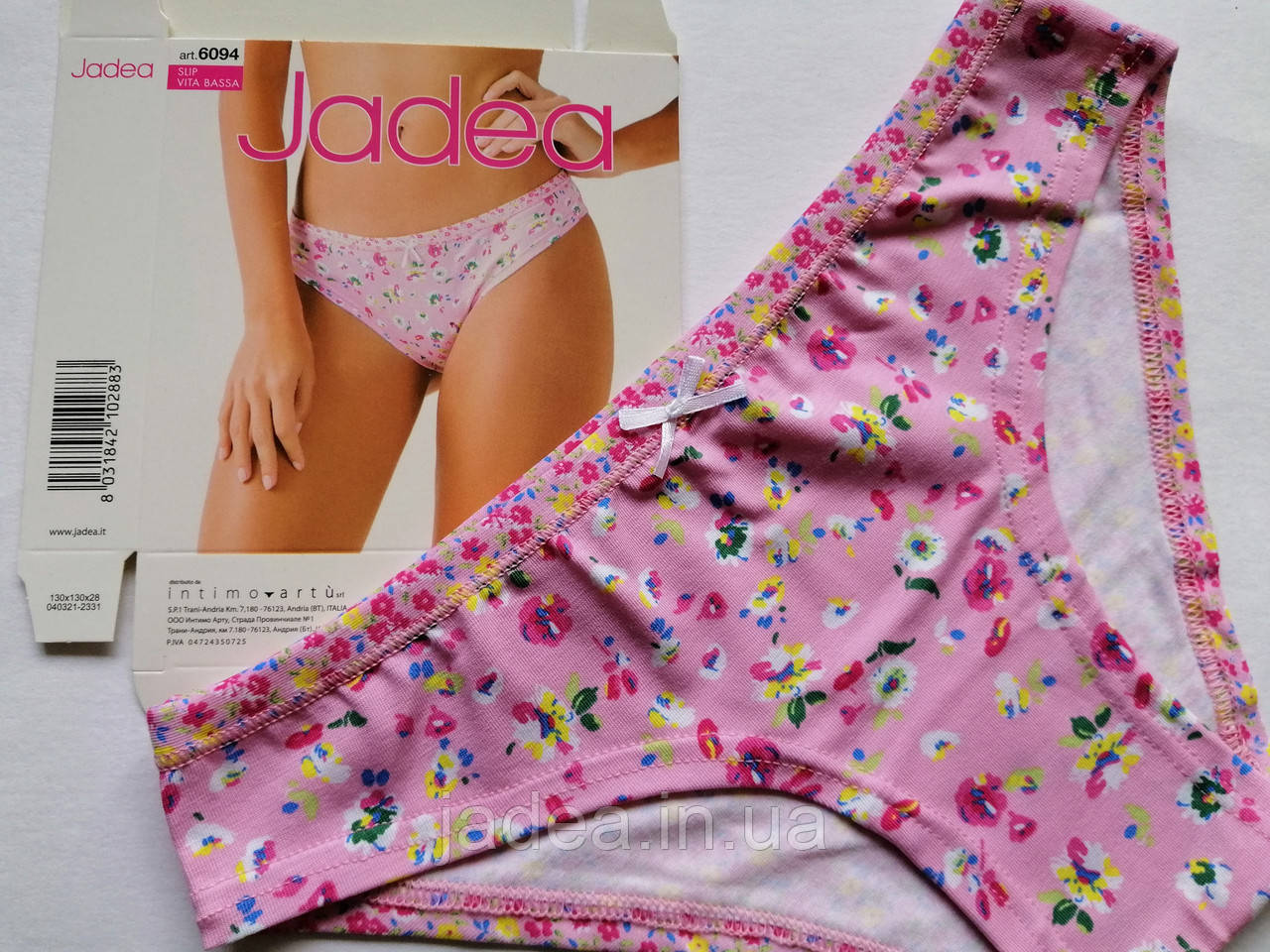Трусики сліп Jadea 6094