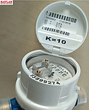 Лічильник для води Baylan КК-12 (ХВ) Dn15 без КМЧ клас точности "С", фото 2