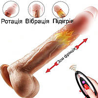 Поршневой Вибратор Подогрев Пульт ДУ Реалистичный фаллоимитатор присоска 20х3,7см ( 220-077 ) LUXXX