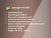 Блендер ручний з чашею 1600 Вт 600 мл 1 швидкість BITEK BT-346B, фото 6