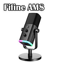 Професійний динамічний мікрофон Fifine AM8 XLR/USB
