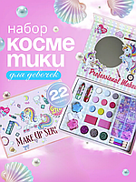 Набір для дівчаток, Дитяча декоративна косметика для дівчаток (2В1, 72 предмети), OLN