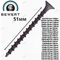 Саморіз-шуруп 3,5х51 чорний по дереву (500 штук)