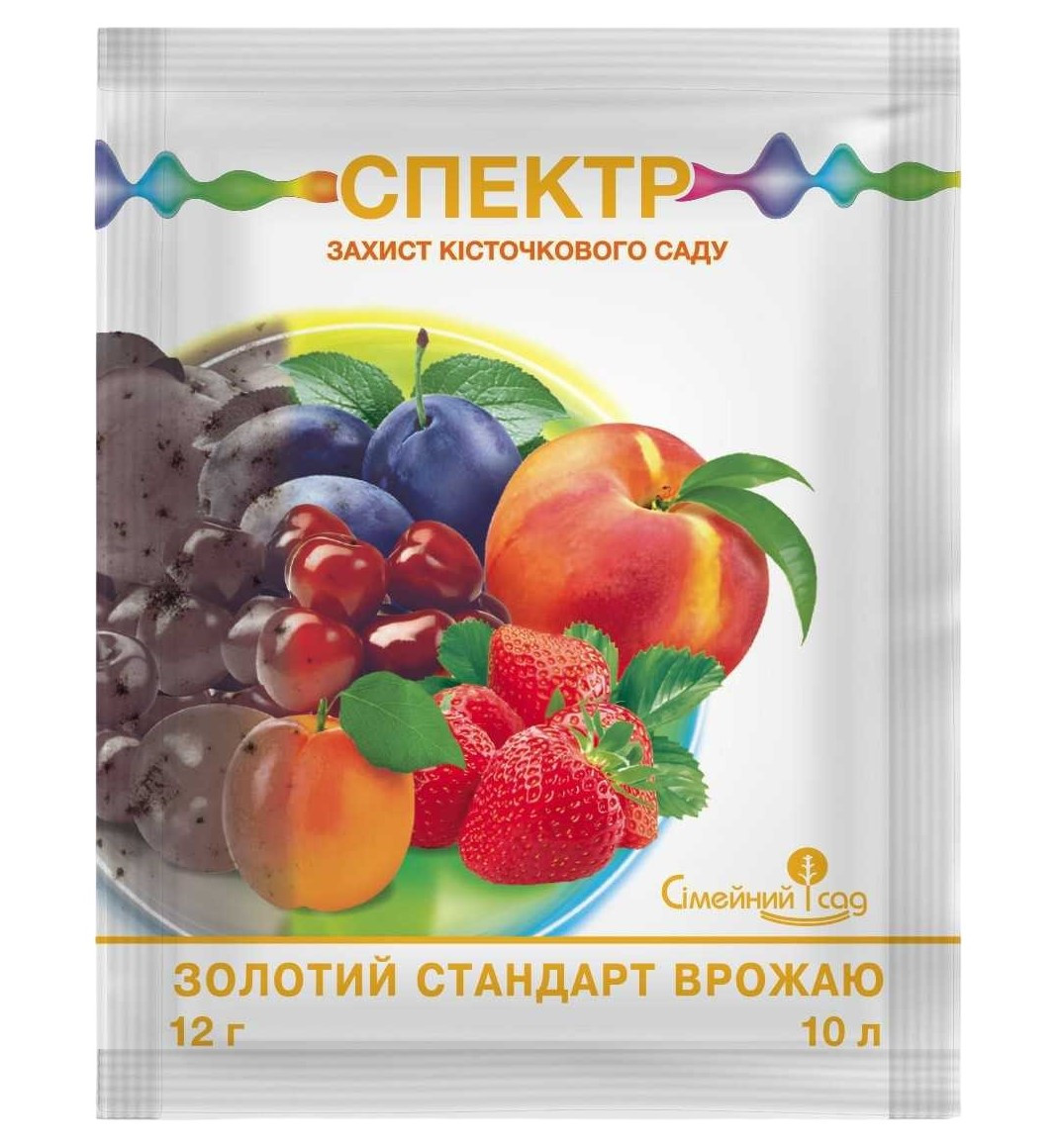 Системний фунгіцид Спектр, 12г