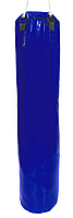 Груша Боксерська 1.5м синя (ПВХ Бельгія) Гарантія!