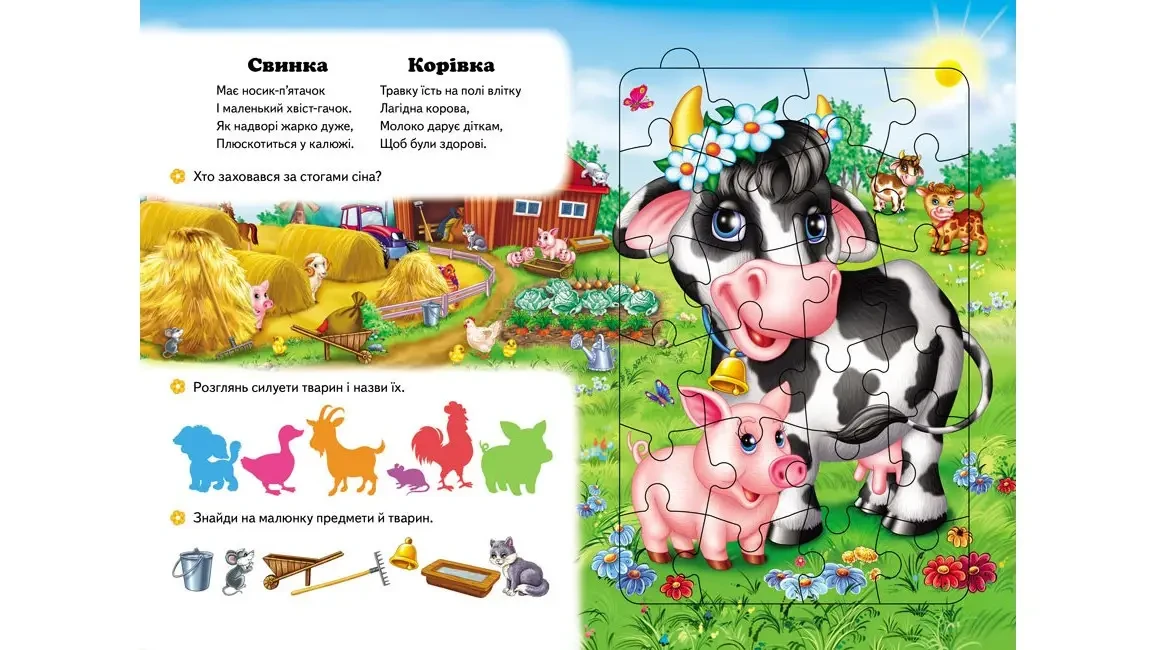 Product image preview