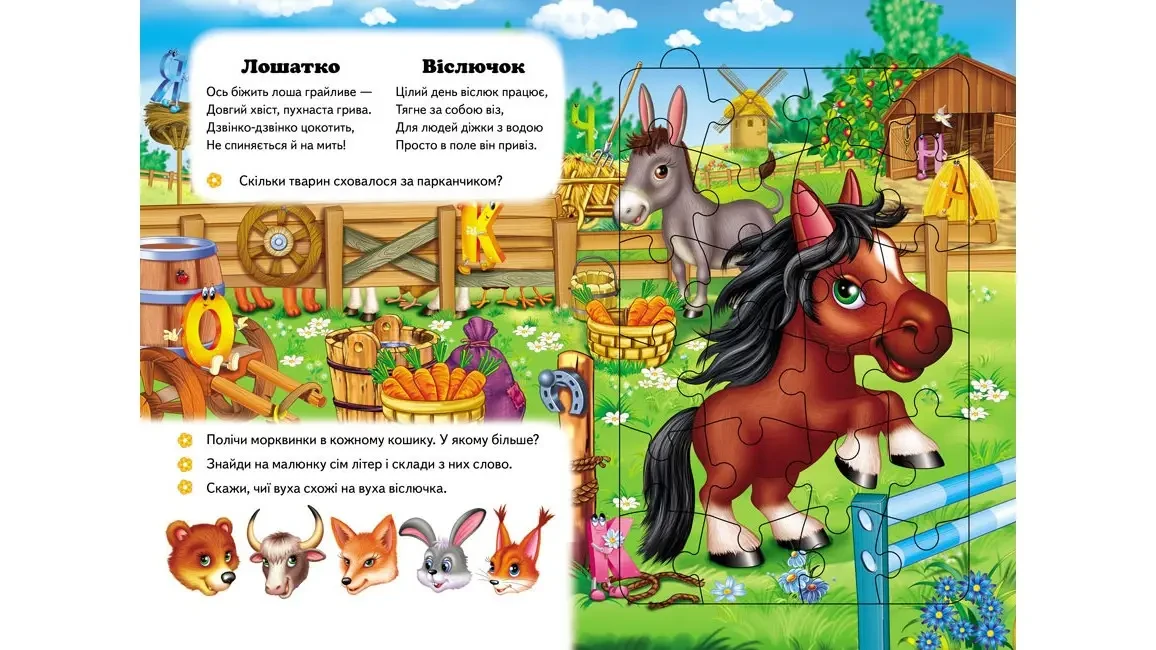 Product image preview