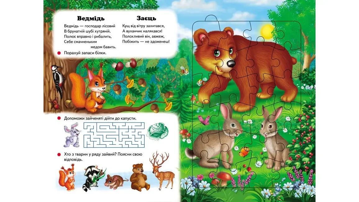 Product image preview