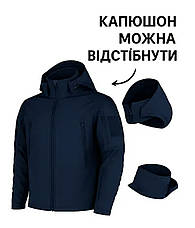 Куртка ДСНС Синя Софтшел на флісі Розмір 2XL (23711), фото 3