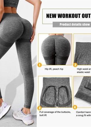 Жіночий спортивний набір 2в1 Yoga Pants — лосини та топік, фото 1