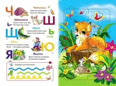 Product image preview