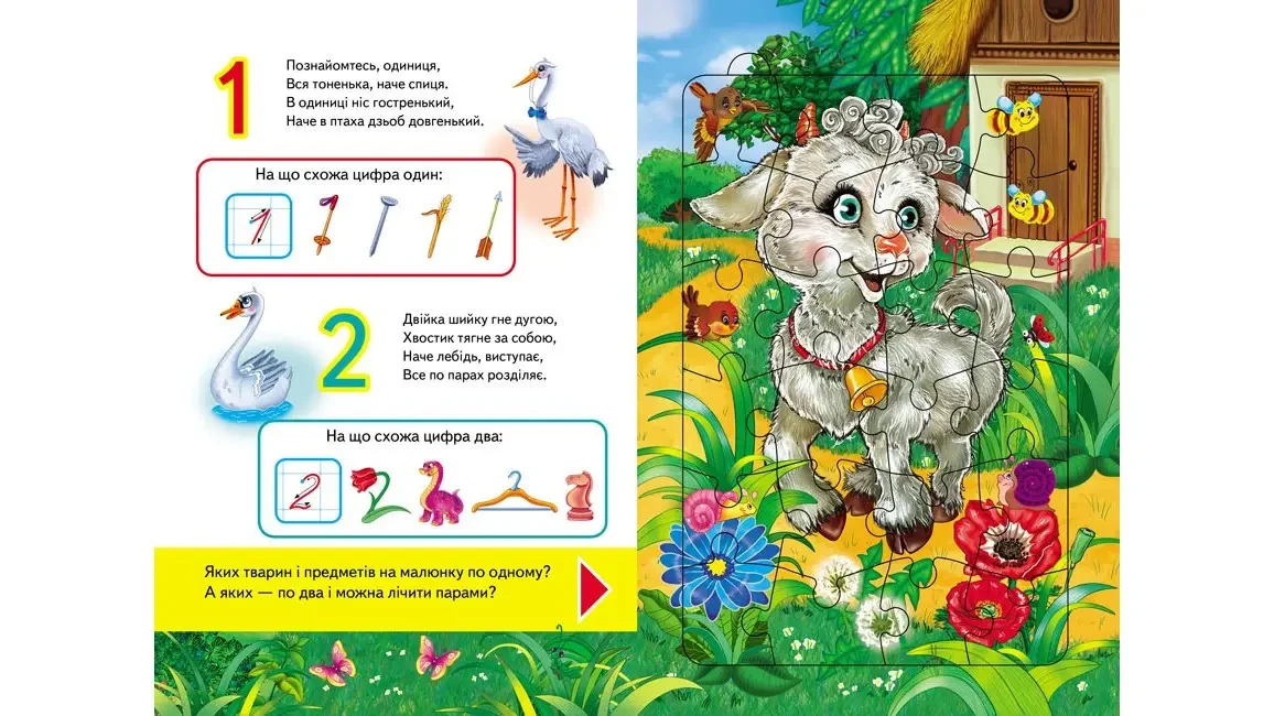 Product image preview