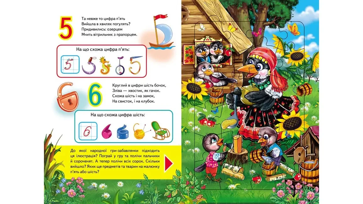 Product image preview