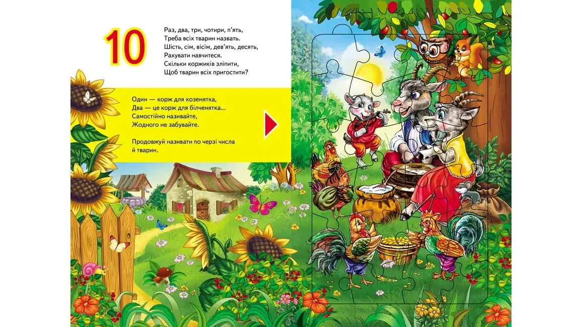 Product image preview