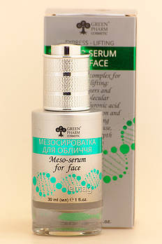 Green Pharm Мезосироватка для обличчя експрес-ліфтинг pH 5.0, 30 мл