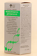 Green Pharm Мезосироватка для обличчя експрес-ліфтинг pH 5.0, 30 мл, фото 6