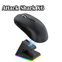 Бездротова ігрова миша з док станцією Attack Shark X6 PAW3395 Bluetooth/2.4 ГГц