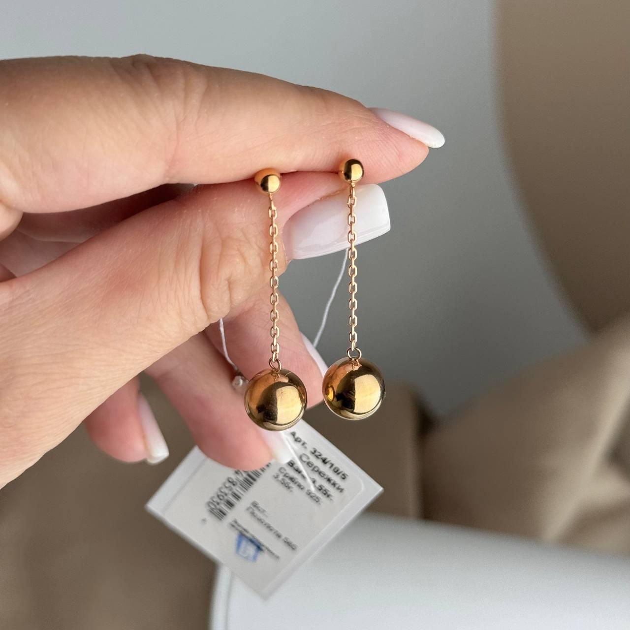 Срібні сережки в позолоті Кулька на ланцюжку