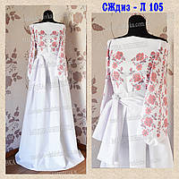Заготовка для вишивки Сукня жіноча дизайнерська СЖ диз Л-105 Модна Вишивка