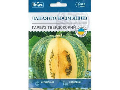 Гарбуз Даная (Голонасінний) 10г МАКСІ (10 пачок насіння) ТМ ВЕЛЕС FG